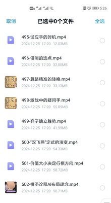 围棋精彩看点视频课由常昊刘小光周鹤洋等国手讲高手名局精彩瞬间
