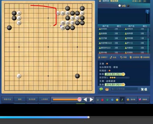 围棋守角的选择教学视频课共12课时由职业四段胡然闵讲解带文档