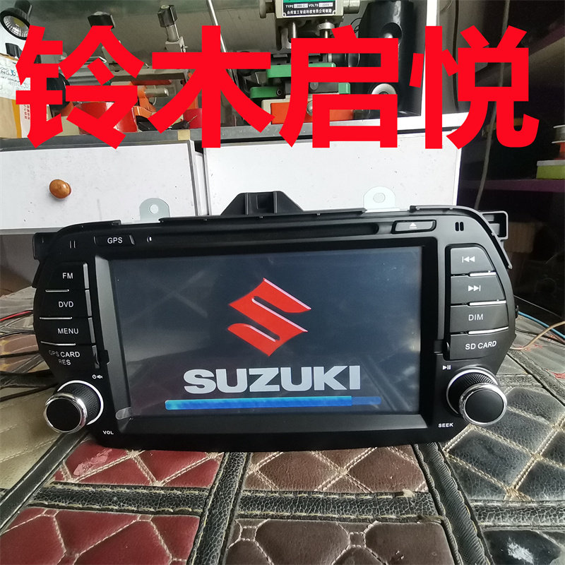 原装铃木启悦导航DVD蓝牙好音质播放器倒车影像高清触摸一体机