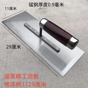 叶老三泥抹子 水泥刀 刮刀泥板 泥灰板建筑包邮抹泥刀泥工铁板
