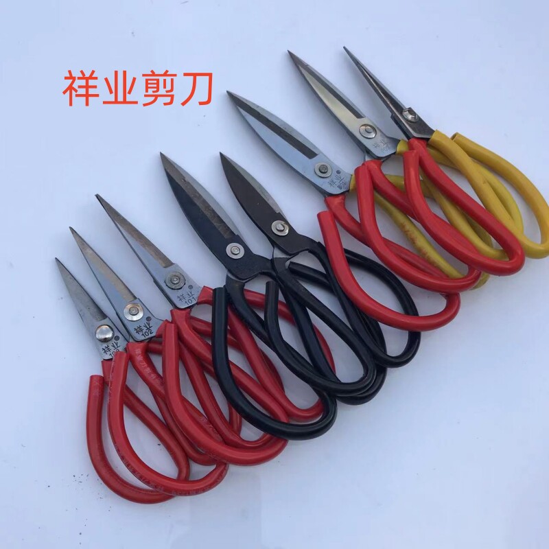 祥业剪刀大头剪家用剪图片