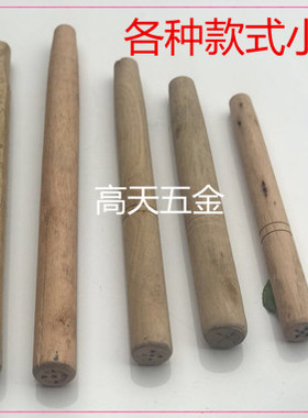 柴刀手柄镰刀小锄头木柄 硬木锅铲柄黄檀木 小木柄 铁锤柄 柴刀柄