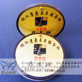 合肥胸牌制作 存包牌订购订做 水晶胸牌制作