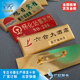 工号牌 钥匙扣订做 金属胸牌订做 员工胸牌制作 丽水胸牌制作