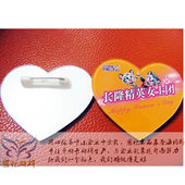 有机胸牌 延边工号牌 亚克力胸牌 员工胸卡 PVC菜谱订做 胸牌