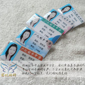 吐鲁番校卡 学生卡制作订做 校徽