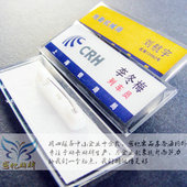 水晶胸牌水晶滴胶胸牌滴塑胸牌制作水晶工号牌制作员工胸牌制作