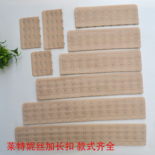 莱特妮丝加长内衣排扣文胸
