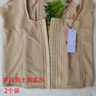 中脉LACA男士金色腰背夹加宽扣 17扣延长扣拉链塑身衣加长扣套件