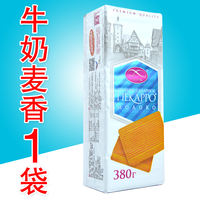 Russian imported Molo Hedgehog brand cookies, Pecaro milk old-fashioned cookies, citrus whole wheat children's breakfast thumbnail 8
