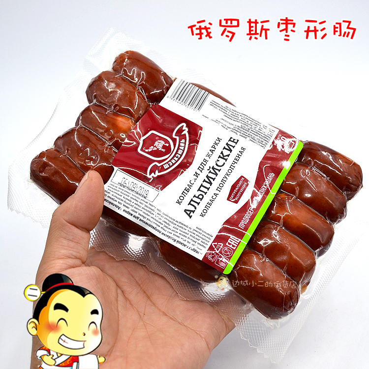 俄罗斯风味枣肠火腿肠儿童香肠