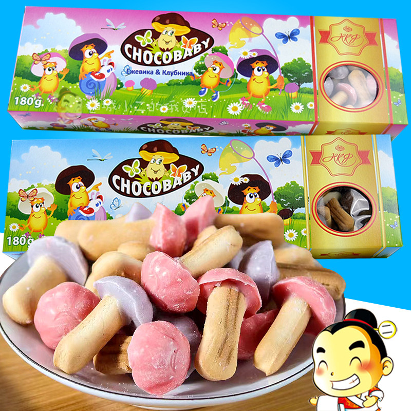 俄罗斯蘑菇力饼干巧力莲牌小蘑菇巧克力味饼干儿童零食休闲食品