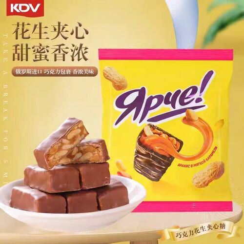 kdv牌巧克力黄袋花生糖坚果夹心糖零食结婚喜糖