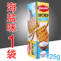 Russian soda crackers, imported sea salt and cheese-flavored crispy crackers, KDV brand children's breakfast office snacks thumbnail 4