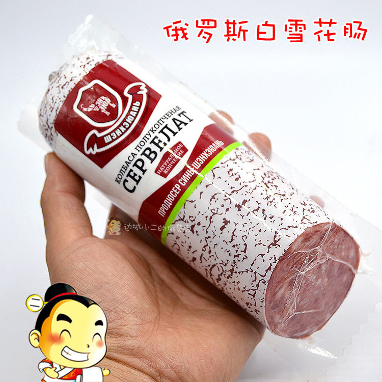 俄罗斯老式营养早餐肠红肠儿童肠