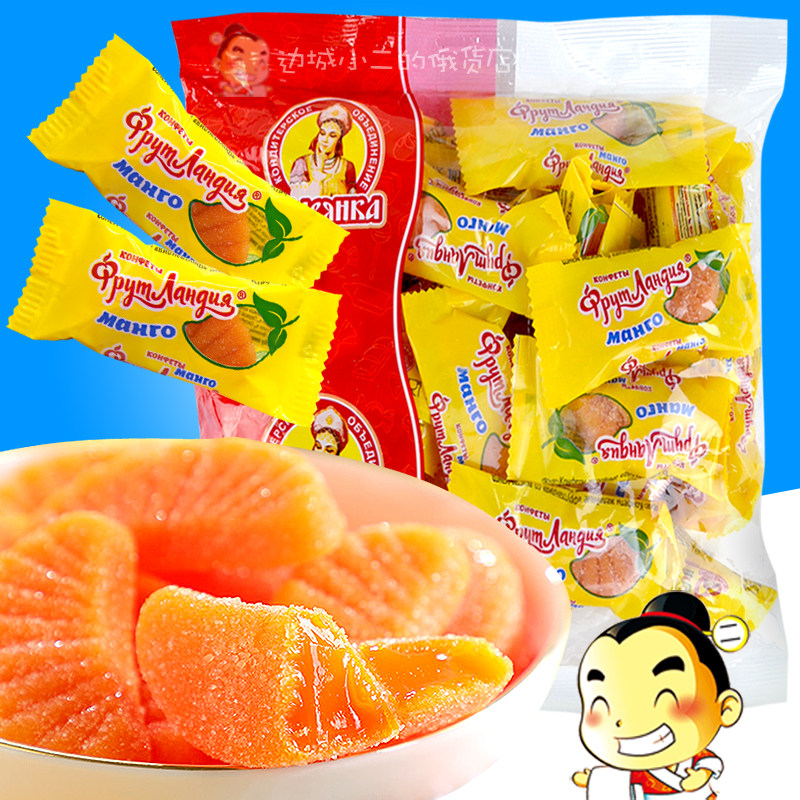 俄罗斯芒果味软糖桔子瓣糖进口斯拉夫牌混合糖Q弹橡皮糖结婚喜糖