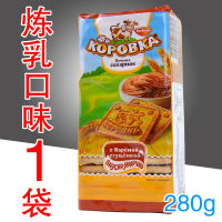 Russian imported calf brand condensed milk flavored cookies, light milk crispy cookies, old-fashioned children's breakfast snacks thumbnail 4