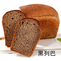 Russian old-fashioned large leba bread, whole wheat, rye, mixed grains, nut filling meal replacement, fitness staple food, nutritious breakfast thumbnail 2