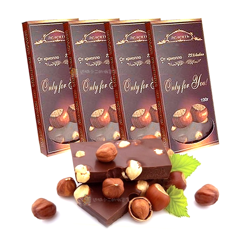 俄罗斯风味大榛仁夹心巧克力75%坚果黑巧克力盒装送女友节日礼物