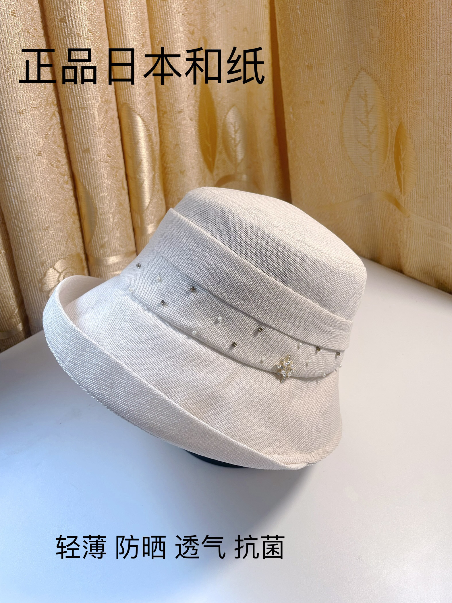 日本和纸渔夫帽子女春夏季防晒帽女防紫外线遮阳帽2024新款太阳帽