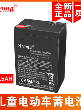 Aroma3-FM-4.5(6V4.5Ah20hR)儿童电动汽车玩具车摩托车电瓶蓄电池
