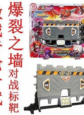 激战奇轮烈焰金角蓝龙机器人玩具