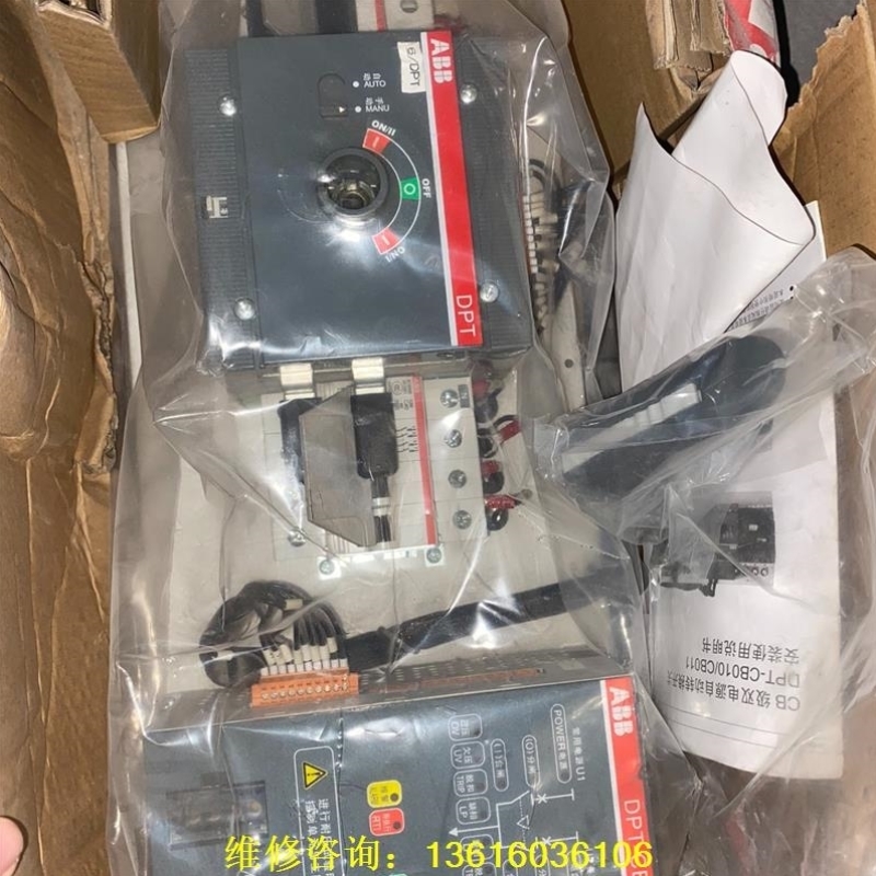 议价DPT63-CB010 C63 4P ABB双电源转换开关不是实价