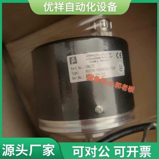 10CK2A31N 售前詢價(jià) 議價(jià) RVI78N 01024倍加福增量型旋轉(zhuǎn)