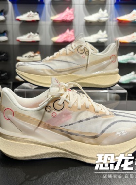 赤兔8PRO男子反光䨻丝轻量高回弹竞速训练跑鞋ARPV003