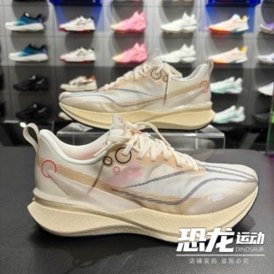 赤兔8PRO男子反光䨻丝轻量高回弹竞速训练跑鞋 ARPV003