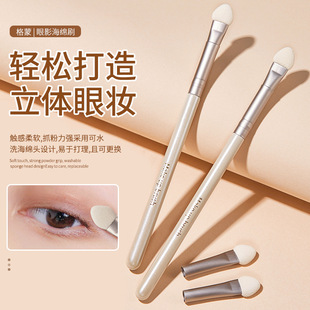 海绵眼影刷细节眼部下眼睑刷带替换装 小号化妆刷卧蚕眼部晕染刷子