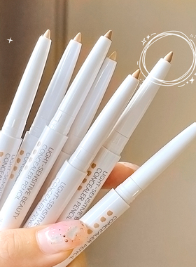 格蒙光感遮瑕笔遮盖斑点痣痘印专用遮暇棒眼睑下至卧蚕泪沟黑眼圈