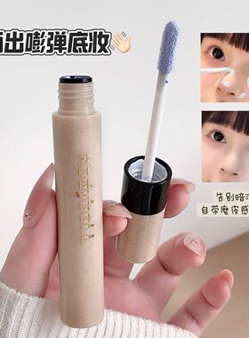 一笔回春！修颜液遮瑕提亮笔面部液体高光修容持久持妆转色液女