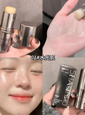 奶冻清透高光棒滋润光泽感奶油肌韩系妆容显嫩腮红棒化妆品