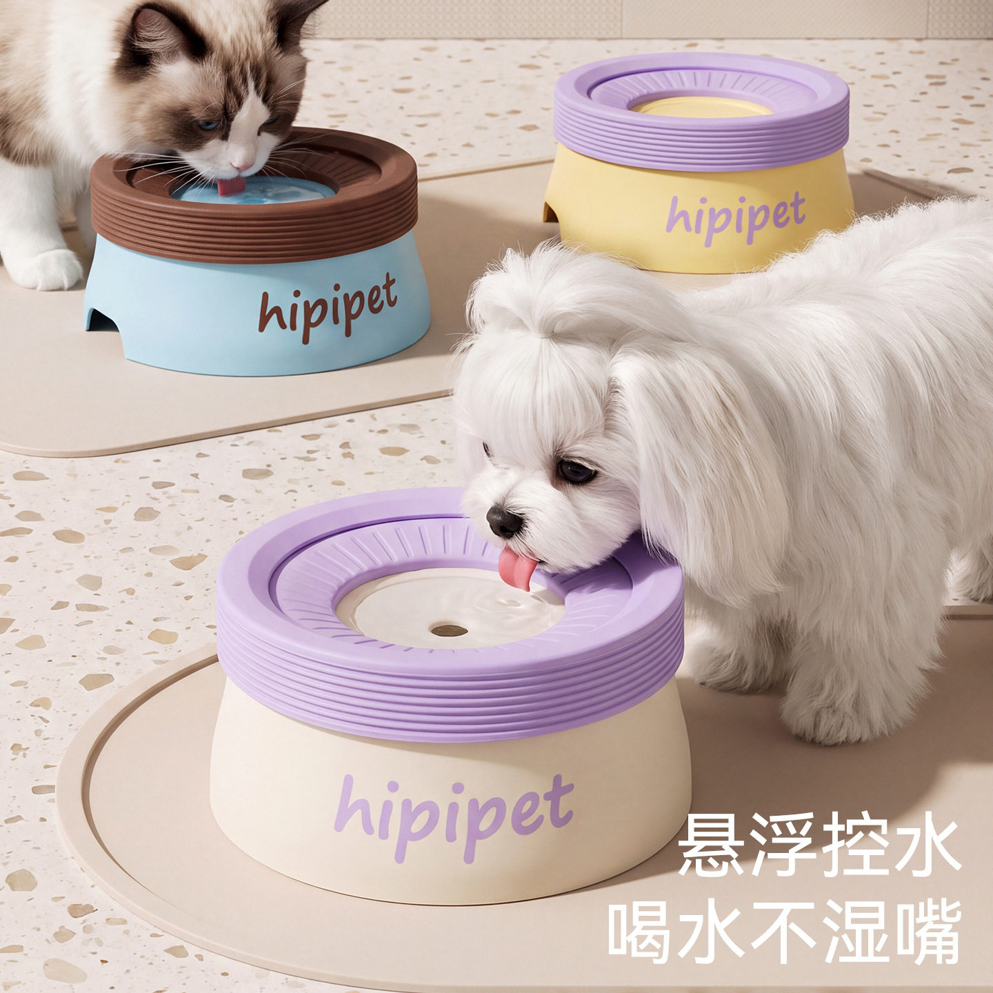 不湿嘴悬浮防翻大容量猫狗碗