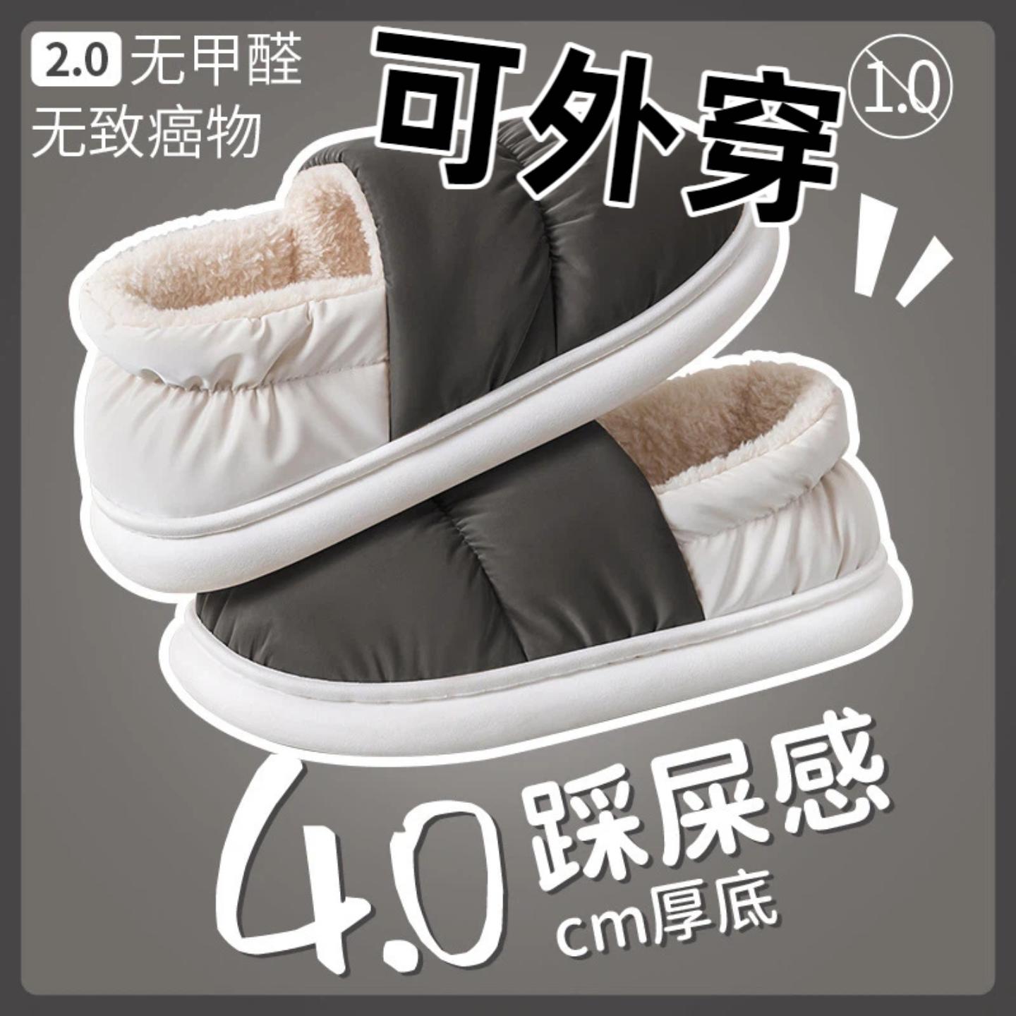 加厚保暖棉拖女冬家居男鞋