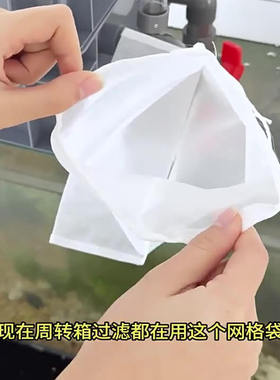 鱼缸过滤网袋筛网尼龙纱网200目净水过滤鱼屎粪便魔袋过滤棉材料