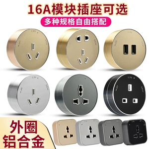 Британский Бид и American Object International Universal Circular Circular Adadapter USB Индукционный свет Гонконг и Макао