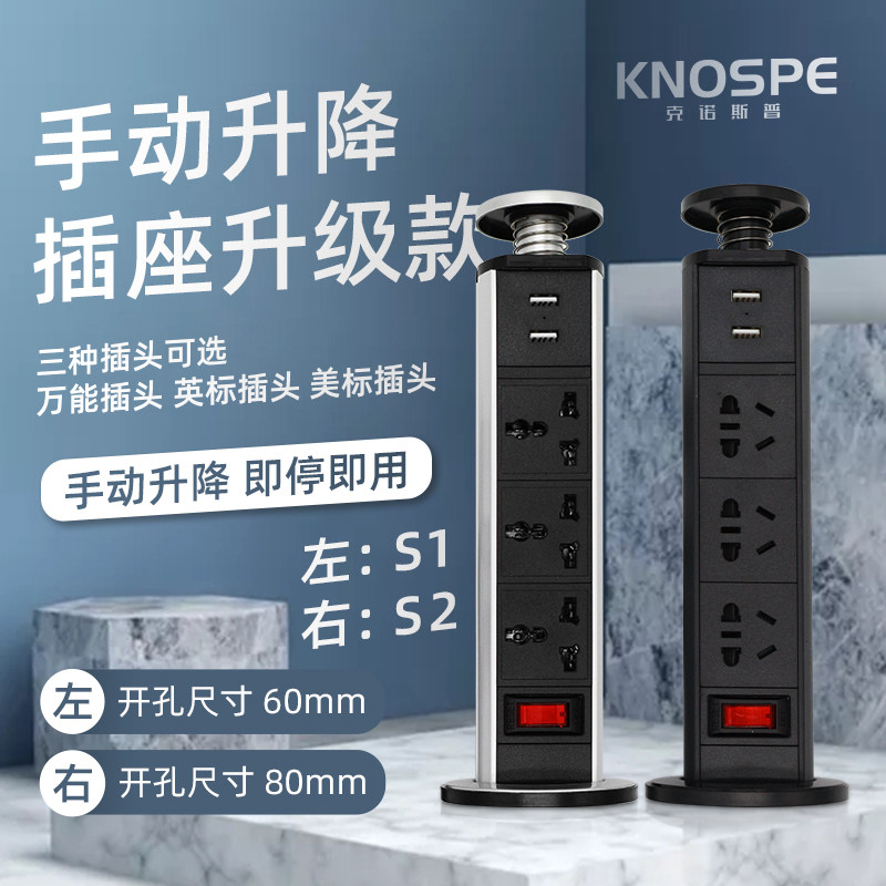 Lifting socket Embedded system Anglo-American currency universal desktop kitchen desk Platoon and insertion Hidden Open hole 6080in the Electronic/Electrician , Terminal Blocks/Plug , Terminal Blocks  category - from Buy2taobao.com to provide professional Taobao agent buy service