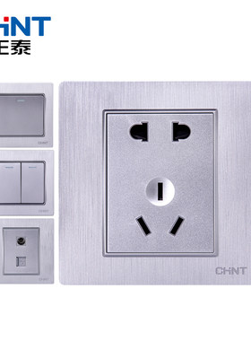 正泰86型开关插座面板NEW7L拉丝银斜五孔家用空调带USB插座二三插