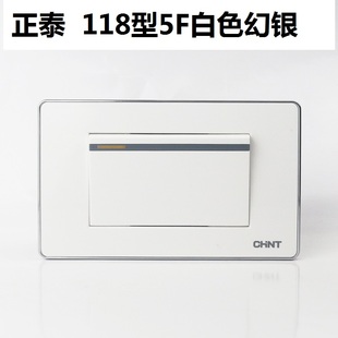 正泰开关插座正品 大一开双控开关面板 118型墙壁5F白色二位联