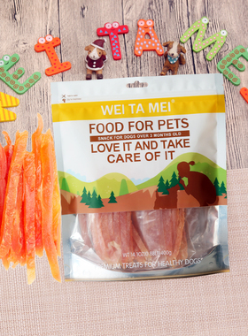 WEITAMEI宠物零食鸡肉软切丝狗狗营养肉干泰迪金毛老年犬鸡肉软丝