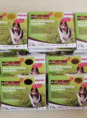 爱肯宠物体外驱虫灭蚤驱蚊爽宠物狗狗犬夏季户外遛狗无忧体表滴剂