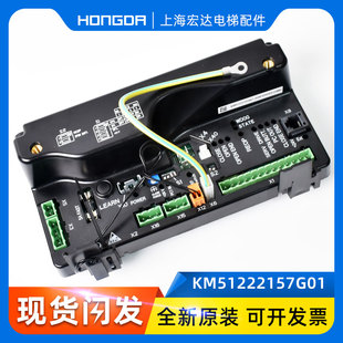 G02 通力電梯KCE系統(tǒng)門機(jī)板AMD D10 KM51222157G01 KM51222160G03