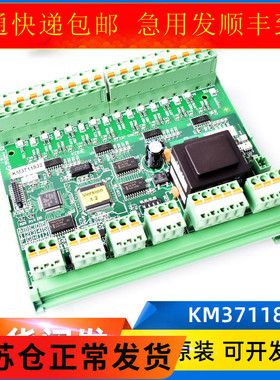 通力扶梯板，通力ECO扶梯配件，ESE 501-B板KM3711832,KM3711800