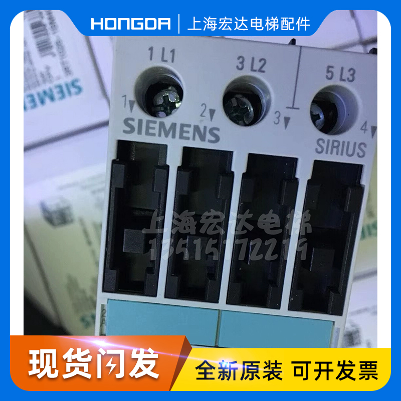 通力电梯201主接触器 3RT1026-1B通力电梯控制柜接触器 KDM KDL32