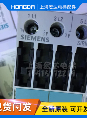 通力电梯201主接触器 3RT1026-1B通力电梯控制柜接触器 KDM KDL32