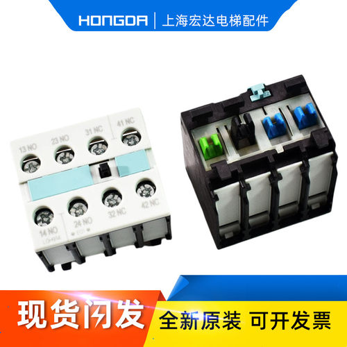 通力电梯接触器辅助触头
