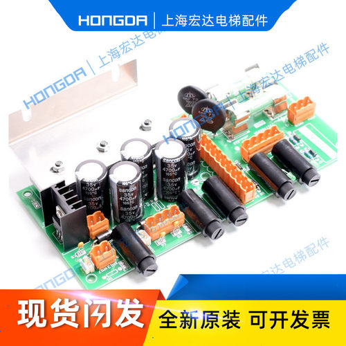 通力电梯电源板KM713140G04