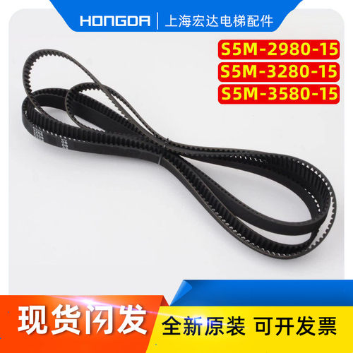 三菱电梯门机同步皮带